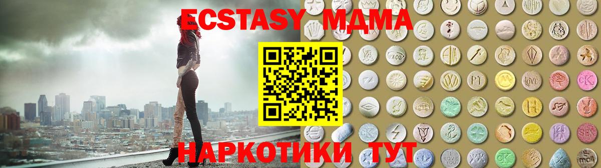 Cocaine  Гашиш  Вход с VPN  Бошки Шишки  ГАШИШ  Норильск  Мефедрон   МДМА  Метамфетамин 