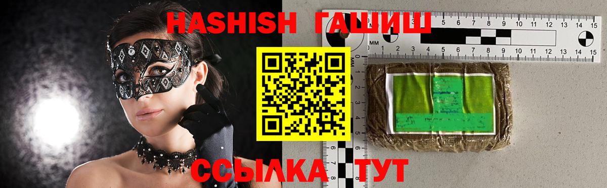 ГАШ VHQ Норильск