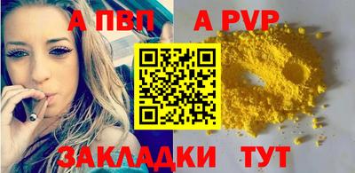 скорость mdpv Тулун