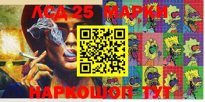 PSILOCYBIN Туймазы