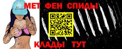 первитин Тула