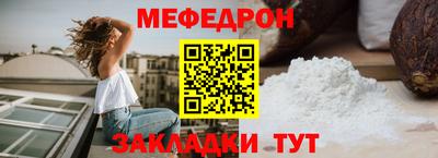 скорость mdpv Тулун