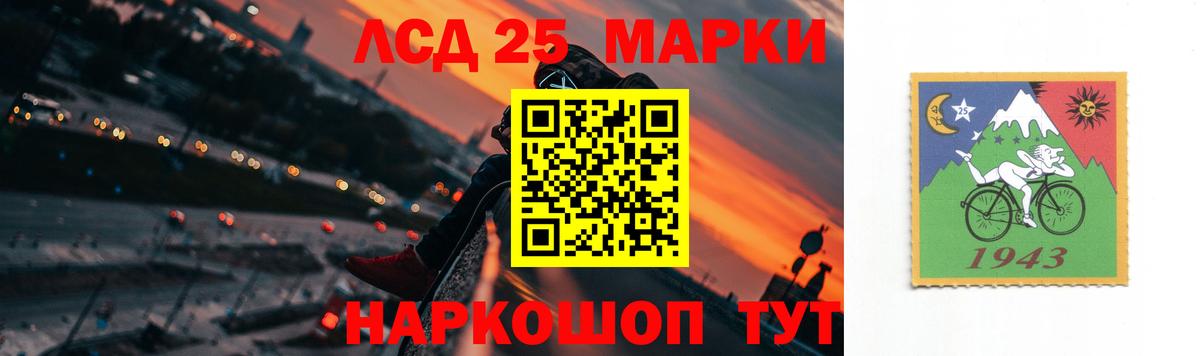 ЛСД экстази кислота  Вход с VPN  ссылка на мегу ссылка  Норильск  Лсд 25 экстази 