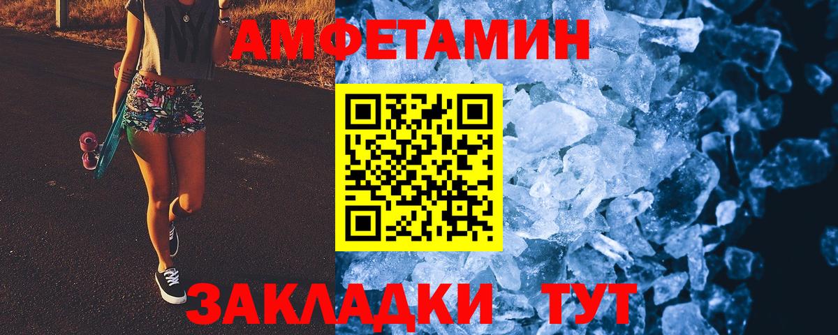 Первитин витя  Первитин витя  Норильск  Вход с VPN 