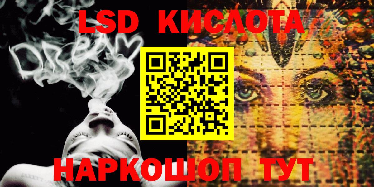 Наркотические марки 1,8мг  Марки NBOMe  Норильск  Наркотические марки 1,8мг  Вход с VPN 