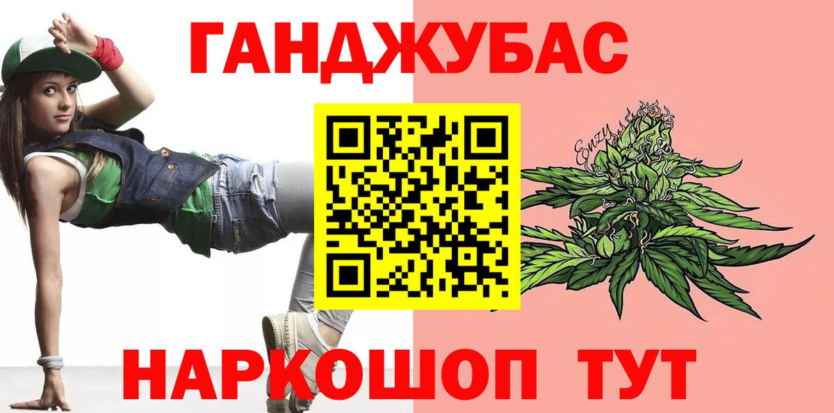 Бошки марихуана LSD WEED Норильск